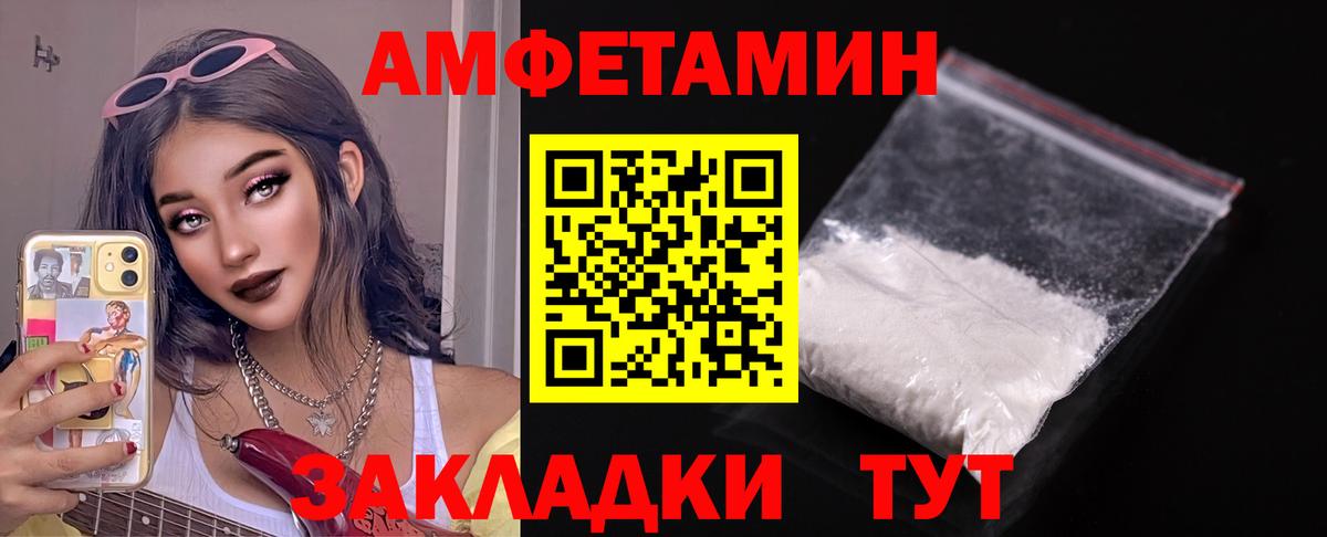 АМФ Premium Верхняя Салда