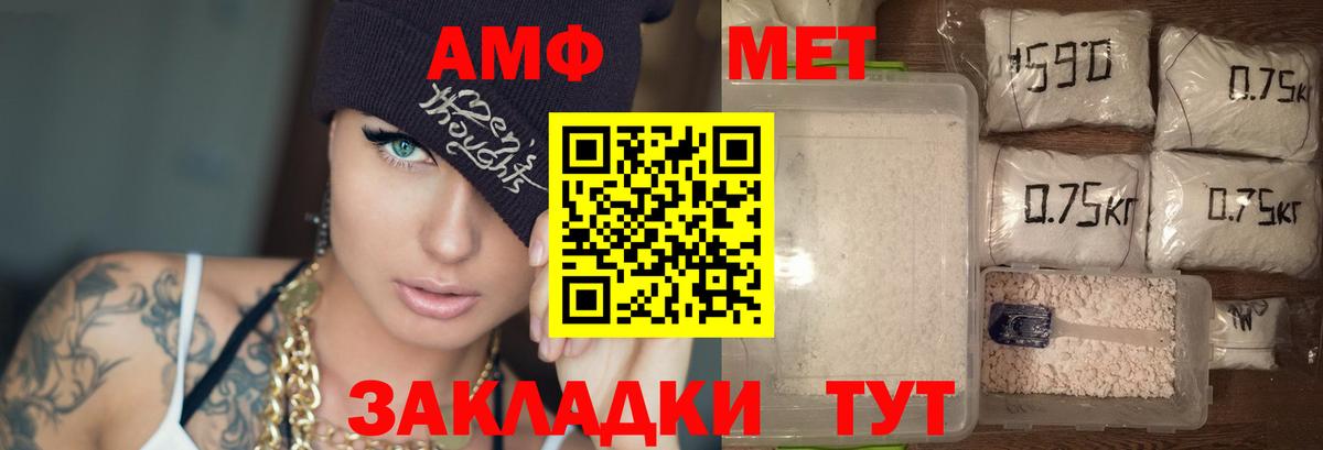 Amphetamine 98%  Вход с VPN  АМФЕТАМИН  Верхняя Салда 