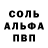 Alpha PVP Crystall Vitaly Noshevnoy