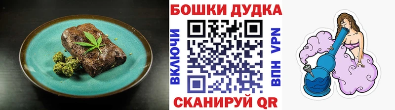 KRAKEN вход  Верхняя Салда  Еда ТГК марихуана 