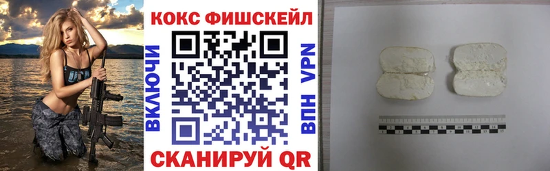 Cocaine Перу  Верхняя Салда 