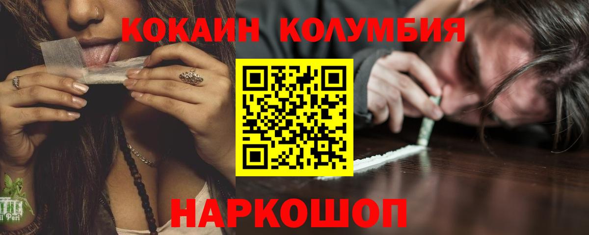 Верхняя Салда  COCAIN 99%  Вход с VPN  КОКАИН Fish Scale 