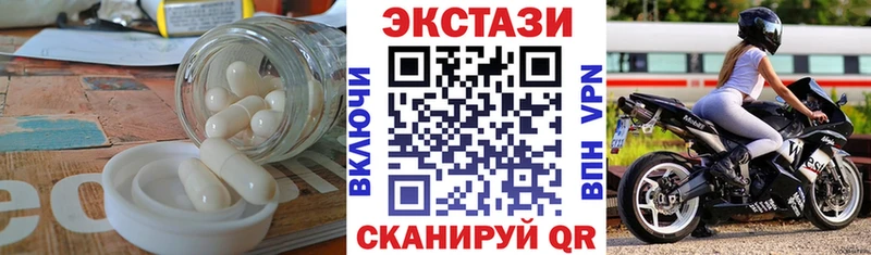 ЭКСТАЗИ TESLA  где купить наркотик  Верхняя Салда 