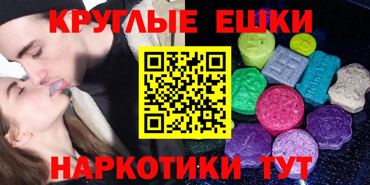 Ecstasy  Вход с VPN  ЭКСТАЗИ диски  Верхняя Салда  ЭКСТАЗИ Philipp Plein 