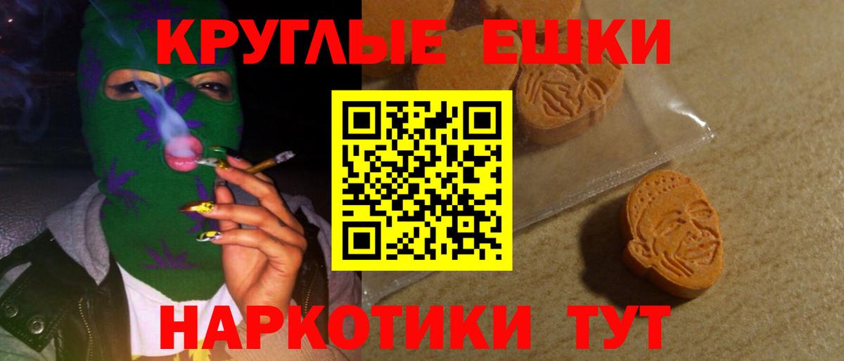 ЭКСТАЗИ 250 мг Верхняя Салда