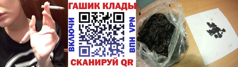 закладки  Верхняя Салда  ГАШ Изолятор 