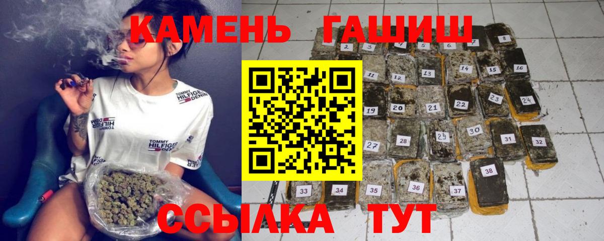 ГАШ Premium Верхняя Салда