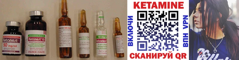 КЕТАМИН ketamine darknet Telegram Верхняя Салда даркнет сайт