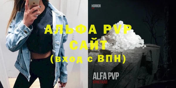 MDMA Premium VHQ Богородицк