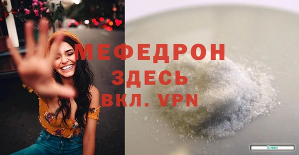 MDMA Premium VHQ Богородицк