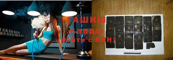 MDMA Premium VHQ Богородицк