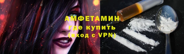 MDMA Premium VHQ Богородицк