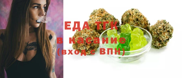 MDMA Premium VHQ Богородицк