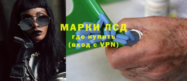 таблы Богородск