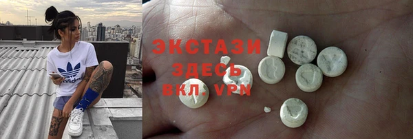 MDMA Premium VHQ Богородицк