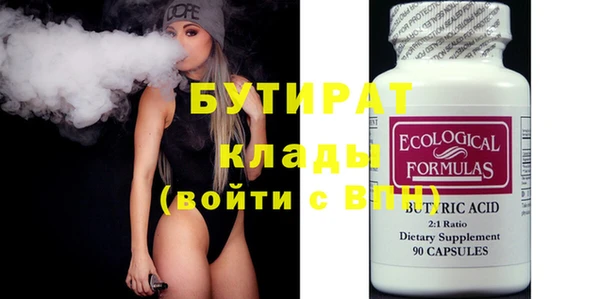 MDMA Premium VHQ Богородицк