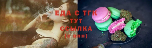 кокаин перу Богданович