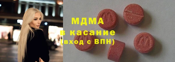 MDMA Premium VHQ Богородицк