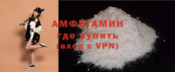 MDMA Premium VHQ Богородицк