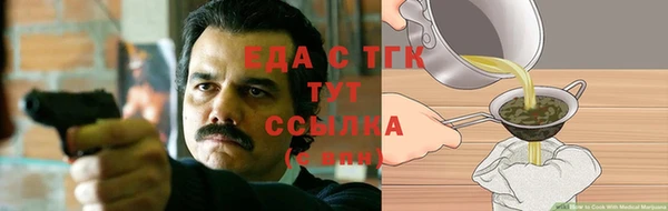 таблы Богородск