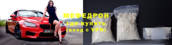 таблы Богородск