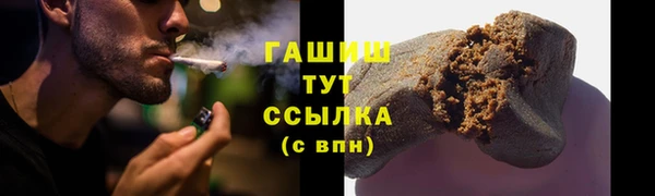MDMA Premium VHQ Богородицк