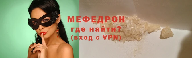 MDMA Premium VHQ Богородицк