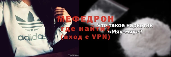 таблы Богородск
