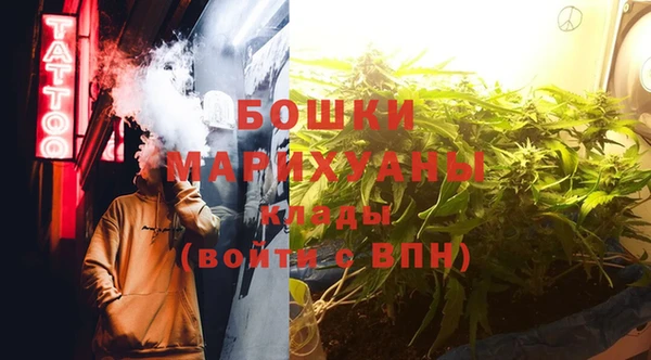 таблы Богородск