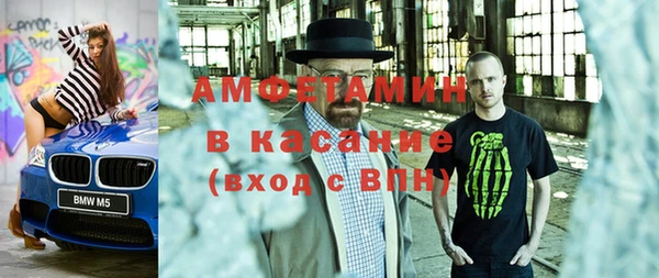 MDMA Premium VHQ Богородицк
