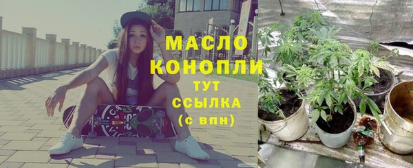таблы Богородск