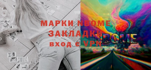 таблы Богородск