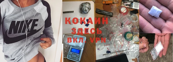 кокаин перу Богданович