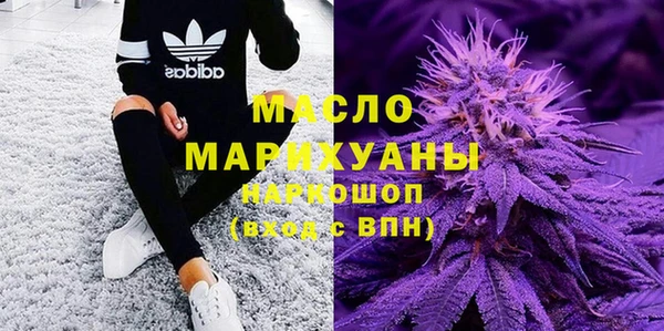 MDMA Premium VHQ Богородицк