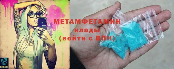 таблы Богородск