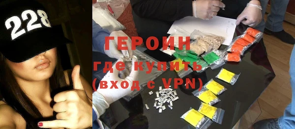 MDMA Premium VHQ Богородицк
