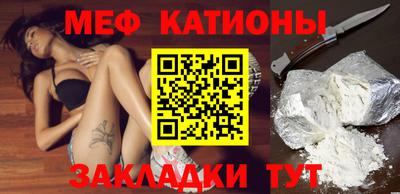 стафф Беслан