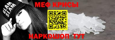 экстази Бийск