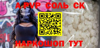стафф Беслан