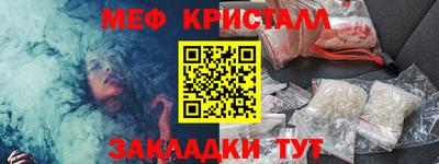 экстази Бийск