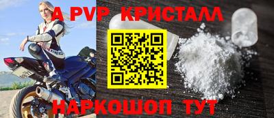 экстази Бийск