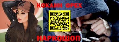 экстази Бийск