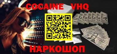 стафф Беслан