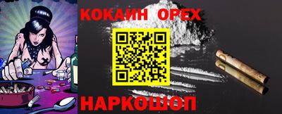 стафф Беслан