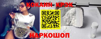 экстази Бийск