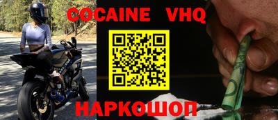 первитин Боровичи