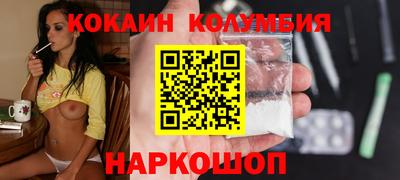стафф Беслан