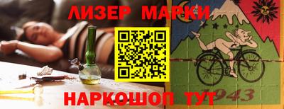экстази Бийск