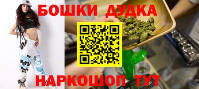 бошки Берёзовский