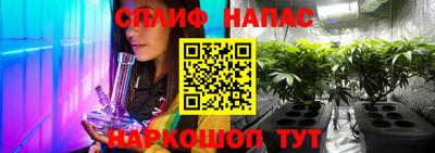 стафф Беслан